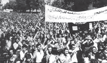 تظاهرات مردم تهران در شهریور 1357