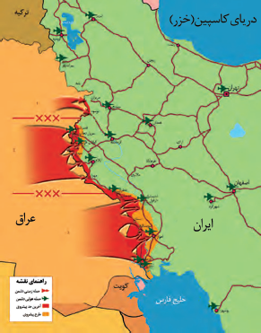 تهاجم هوایی و زمینی ارتش بعثی صدام به ایران در 31 شهریور 1359