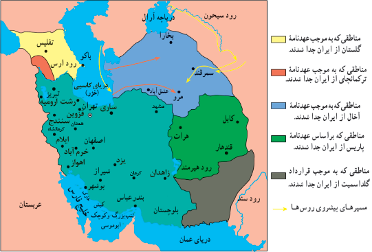 سرزمین&zwnj;های جداشده از ایران در دورهٔ قاجار