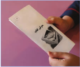 برشور آماده شده