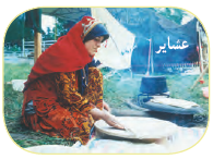 عشایر