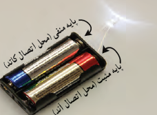 پایه منفی (محل اتصال کاتد) پایه مثبت (محل اتصال آند)