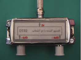  تقسیم&zwnj;کننده غیر عبوری