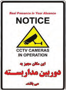 تابلو نصب دوربین مداربسته در فروشگاه&zwnj;ها