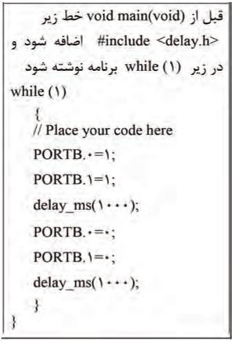  برنامه به زبان C