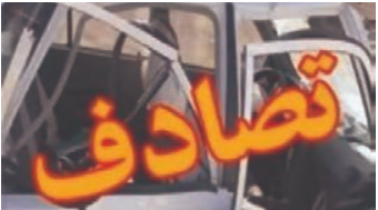  خطرات مربوط به مشتری