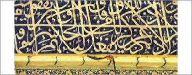 تهران، مسجد امام در بازار