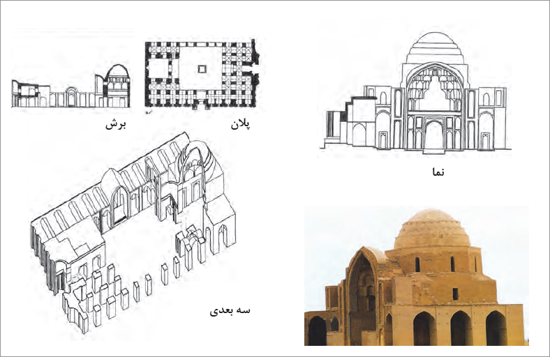 مسجد جامع ورامین