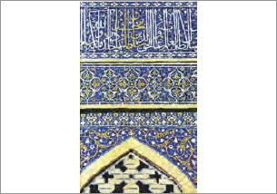خوزستان، کتیبۀ کاخ آپادانای داریوش در شوش