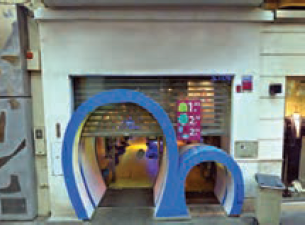 ورودی خاص برای کودکان