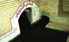مدخل قنات قصبه یکی از قدیمی&zwnj;ترین قنات&zwnj;های ایران