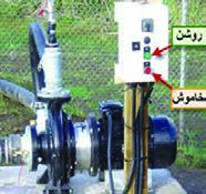 کلیدهای کنترل روی تابلو