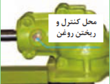  جعبه دنده زانویی تیغه درو