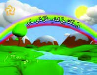  آب مایه حیات