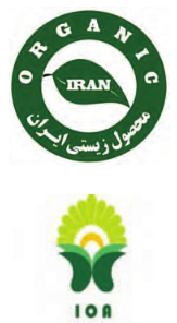 انجمن ارگانیک ایران Iran Organic Association