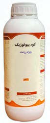 کود زیستی