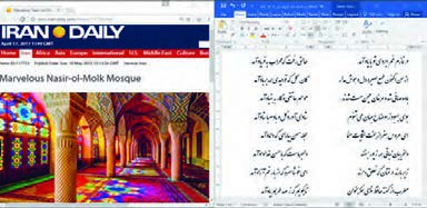 شکل 25- نمایش پنجره&zwnj;ها به صورت عمودی کنار هم