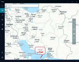 شکل 16- نرم&zwnj;افزار Map برای نقشه&zwnj;خوانی