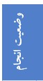 شکل 39- تنظیم عرض سلول