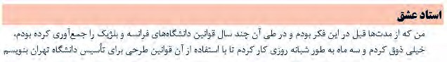 شکل 60