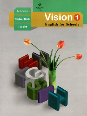 دوره دوم متوسطه- نظری 