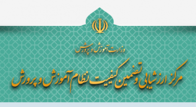 امکان ایجاد سابقه‌ تحصیلی فقط در خرداد / شرایط ایجاد سابقه تحصیلی برای هنرستانی‌ها