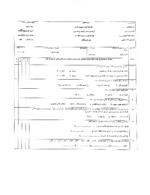 نمونه سوال امتحان املا و فارسی پایه ششم ناحیه سده فارس | خرداد 1403