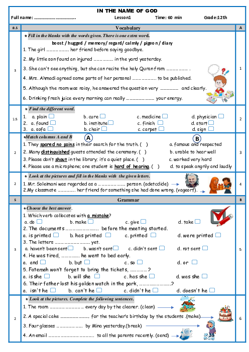نمونه سوالات درس 1 زبان انگلیسی پایه دوازدهم | Lesson 1: Sense of Appreciation