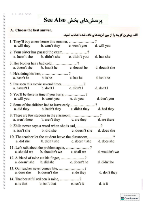 آزمون بخش see also درس 1 زبان دوازدهم (tag questions)