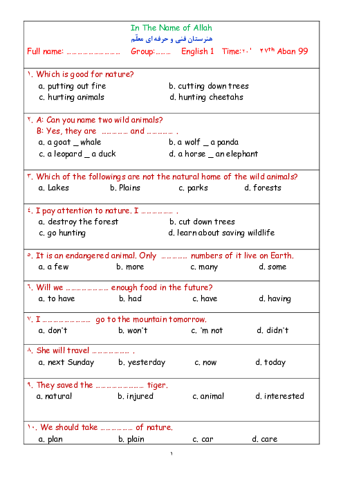 آزمون تستی انگلیسی (1) دهم هنرستان فنی و حرفه ای معلم | Lesson 1: Saving Nature