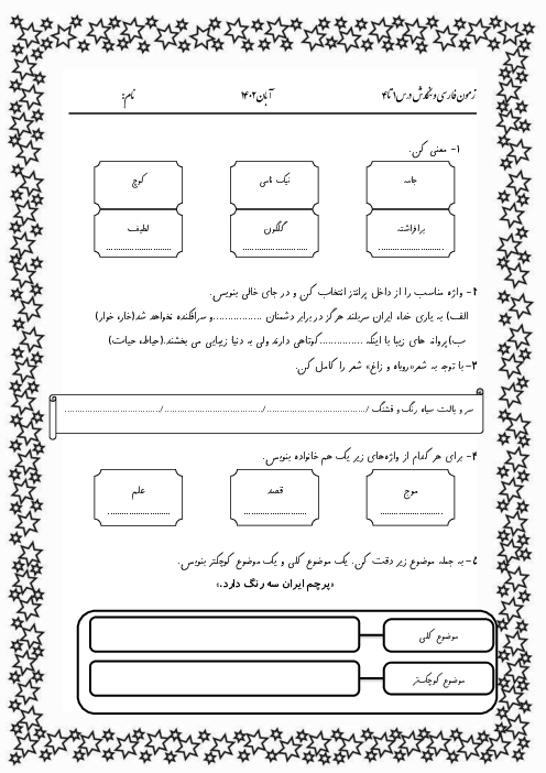  1 4 