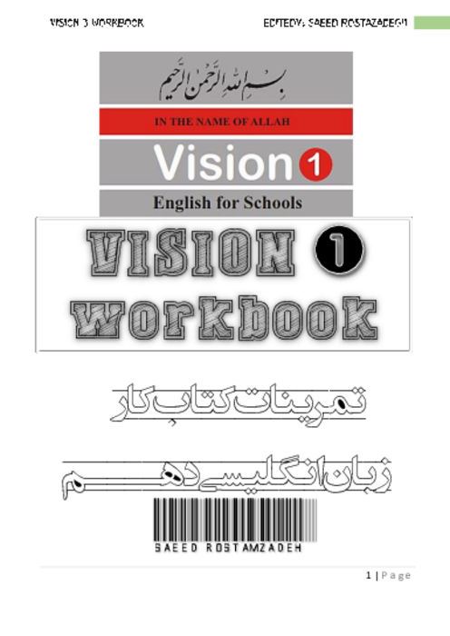 حل تمرین‌های کتاب کار زبان انگلیسی 1 دهم (Vision 1 Workbook Solution)