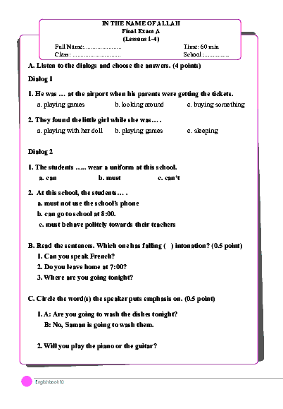 نمونه سوال امتحان نوبت دوم زبان انگلیسی (1) دهم عمومی کلیه رشته ها | سری A