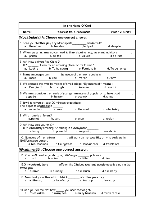 آزمون درس اول زبان یازدهم؛ واژگان، گرامر و ریدینگ