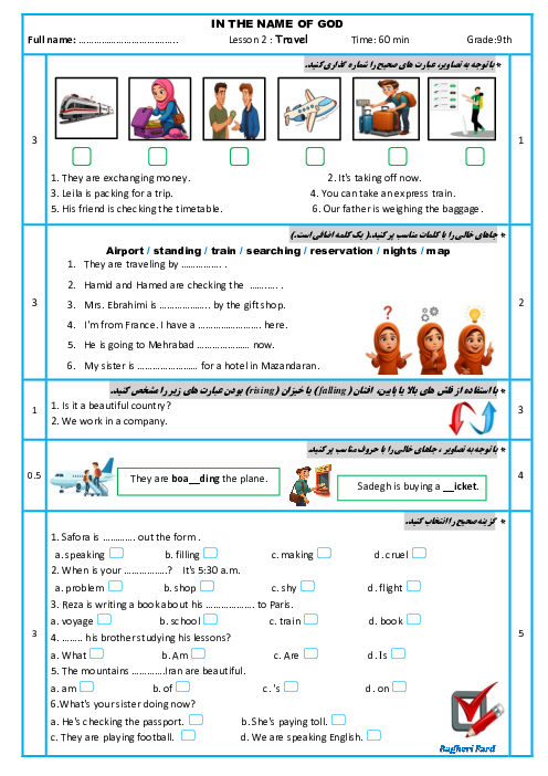 نمونه سوالات انگلیسی درس 2 پایه نهم | Lesson 2: Travel