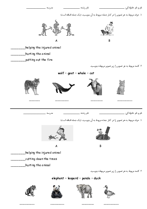 کوئیز بخش Get Ready انگلیسی دهم فنی – صفحات 17 و 18