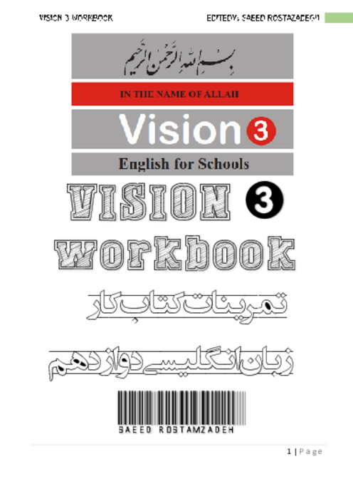 حل تمرین‌های کتاب کار زبان انگلیسی 3 دوازدهم (Vision 3 Workbook Solution)