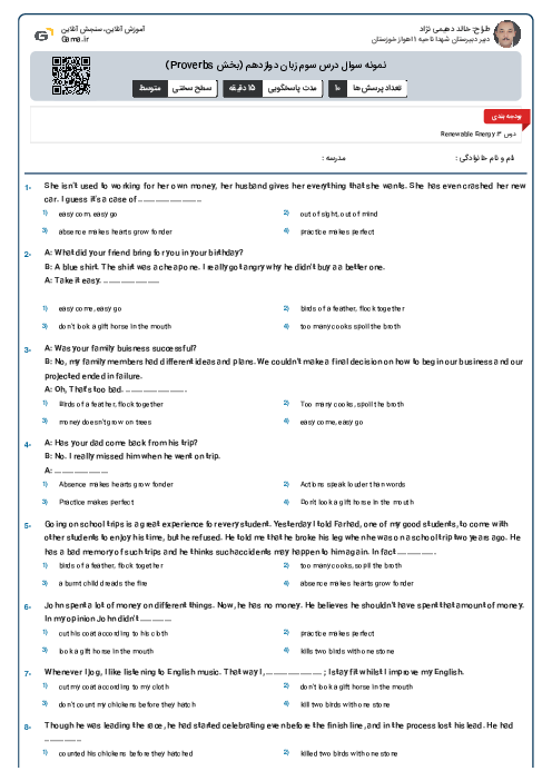 نمونه سوال درس سوم زبان دوازدهم (بخش Proverbs)
