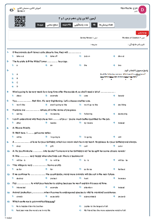 آزمون آنلاین زبان دهم درس 1 و 2 