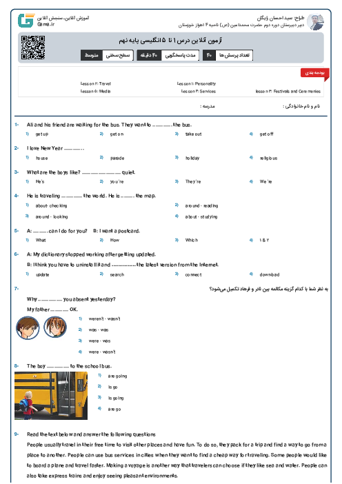 آزمون آنلاین درس 1 تا 5 انگلیسی پایه نهم