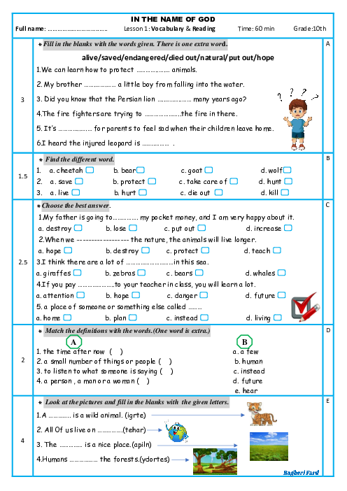آزمون واژگان و ریدینگ درس 1 زبان انگلیسی دهم (Lesson 1: Vocabulary - Reading Quiz)