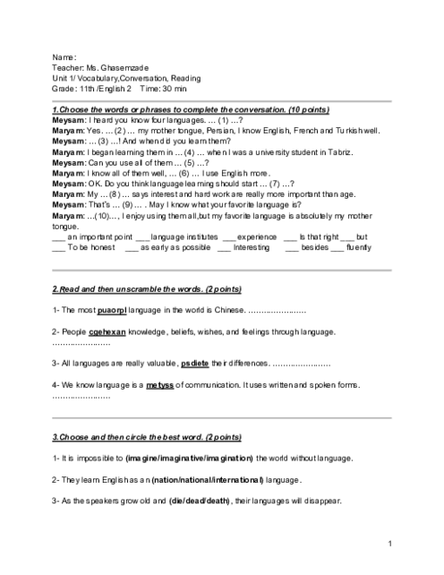 آزمون درس 1 زبان یازدهم؛ Vocabulary, Conversation, Reading