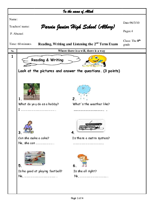 آزمون زبان ترم دوم پایه هشتم