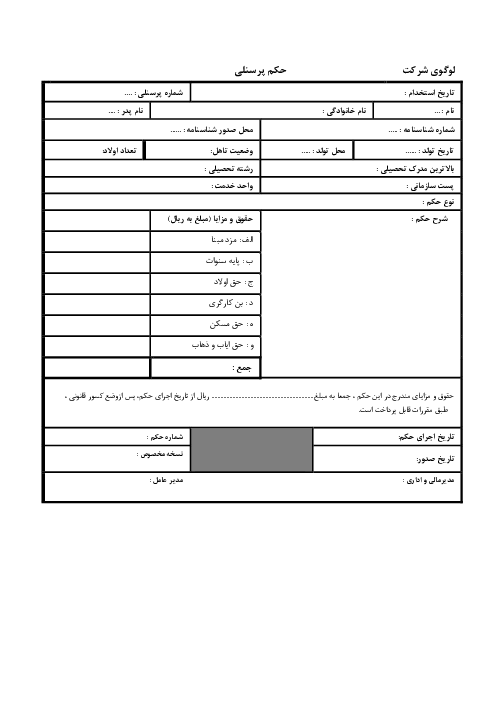  5 