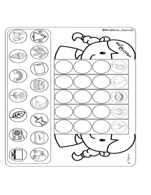 کاربرگ حواس پنجگانه علوم اول ابتدایی