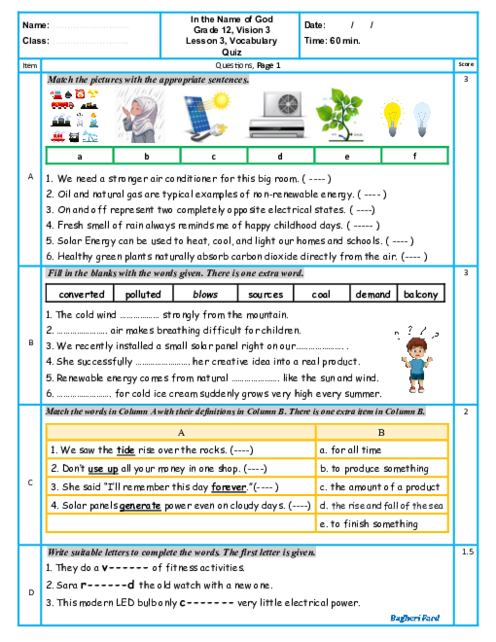 آزمون واژگان درس 3 انگلیسی دوازدهم (Lesson 3: Vocabulary Quiz)