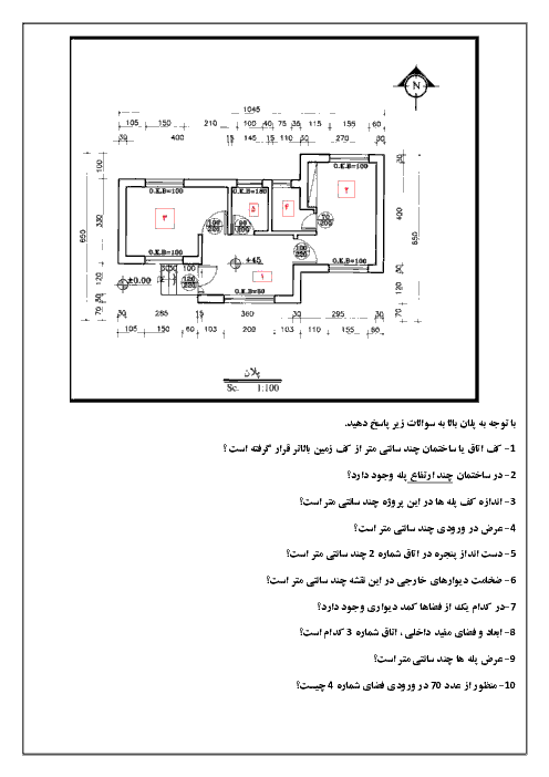 آزمون عملی ترسیم فنی و نقشه کشی دهم هنرستان حضرت فاطمه معصومه | فصل 9: نقشه کشی معماری