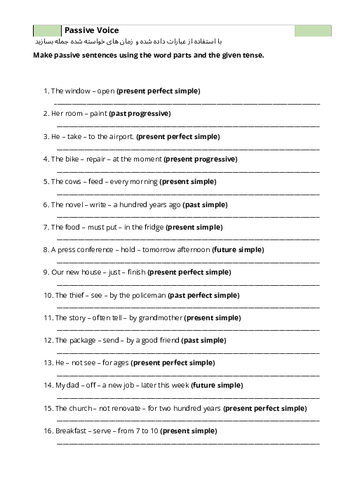 Passive voice exercises worksheets