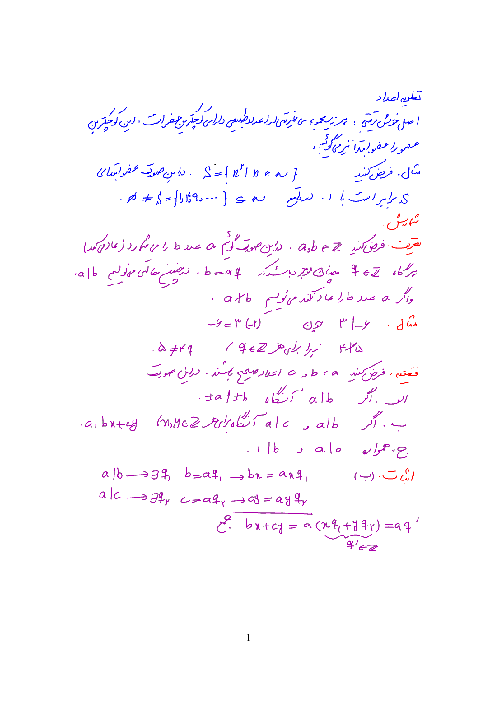 online Rheology Of Filled Polymer Systems