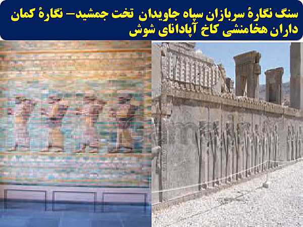 پاورپوینت تاریخ (1) دهم دبیرستان | درس 11: آیین کشور داری- پیش نمایش